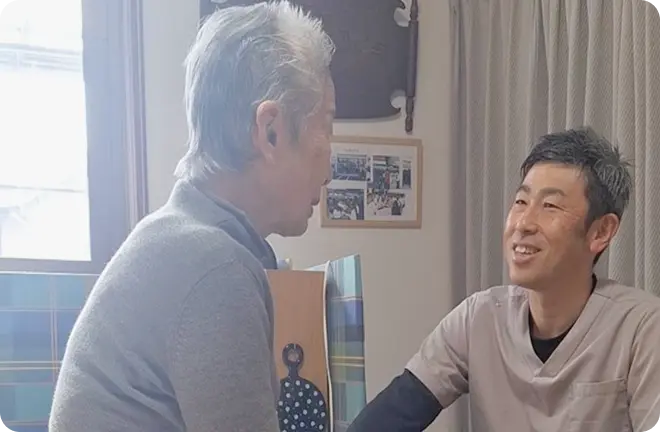 対話によるサポート